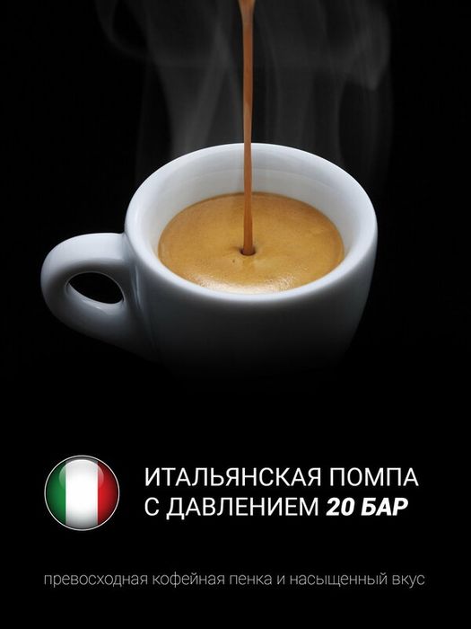 Автоматическая кофемашина Polaris PACM 2055AC, Черный/Серебряный