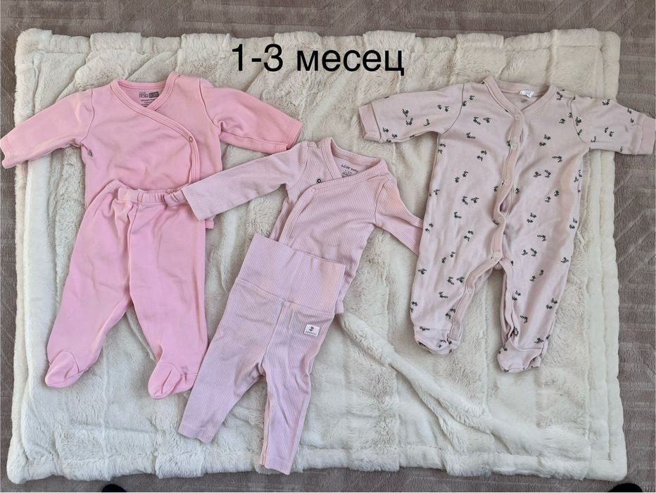 Бебешки лотове за момичета