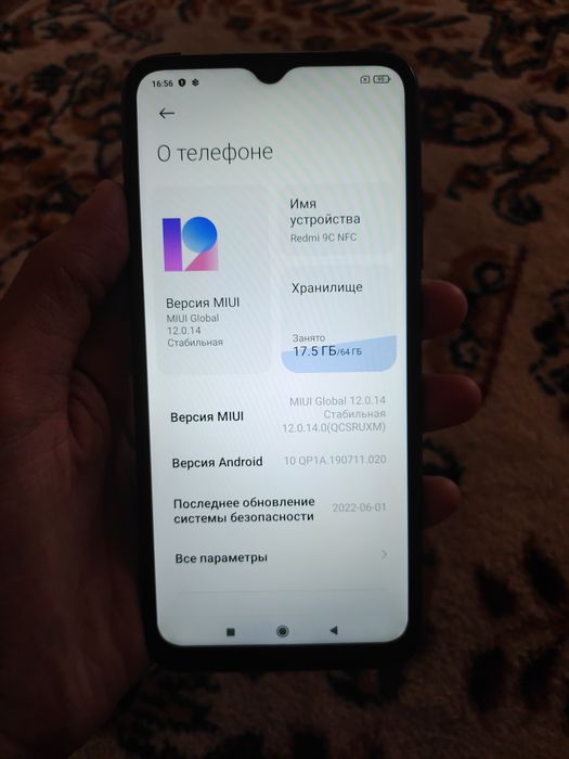 Redmi 9C NFS sotiladi