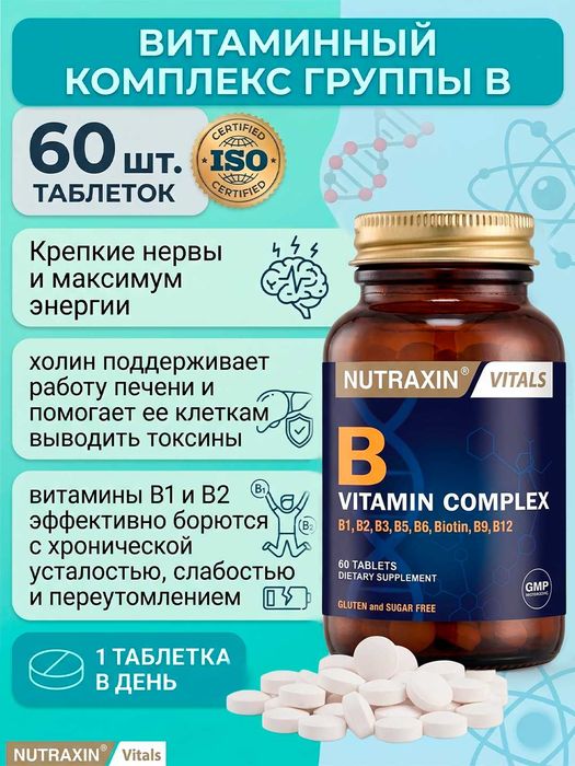 Nutraxin B Vitamin Kompleks, 60 tabletka
