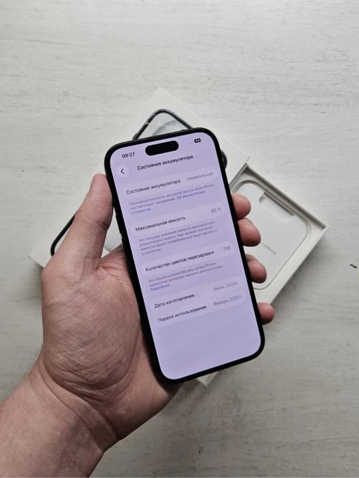 iphone 15 в идеальном состояний