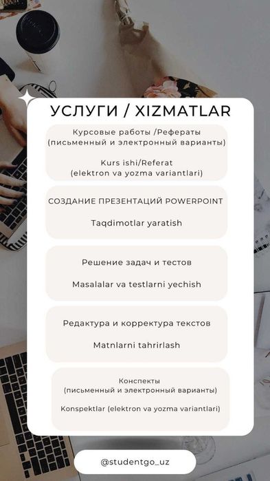 ДИПЛОМ ИШИ.Курс иши!Реферат!презентация