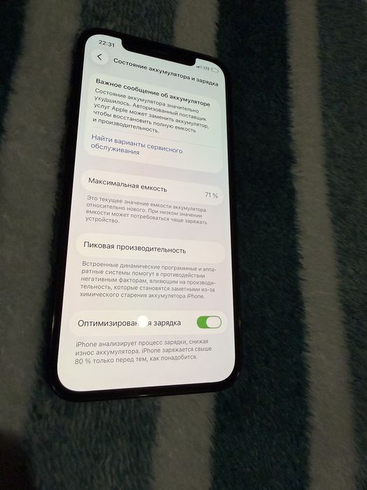 Iphone 12 pro 128 gb