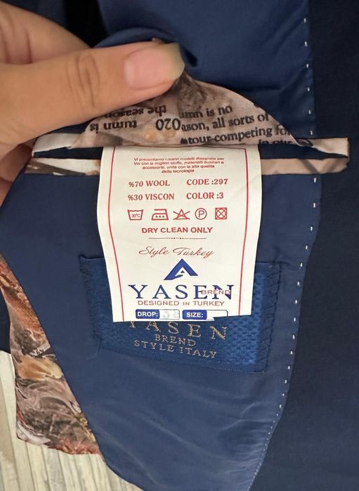 Школьный костюм для мальчика