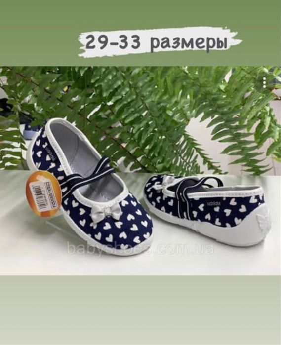 Продам детскую обувь срочно