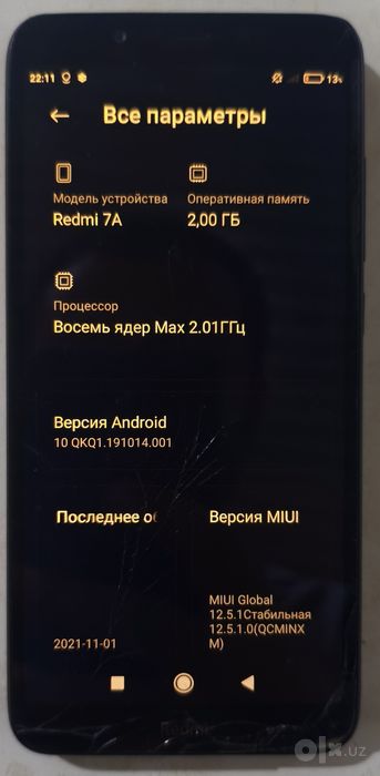 Продам Xiaomi Redmi 7A в рабочем состоянии