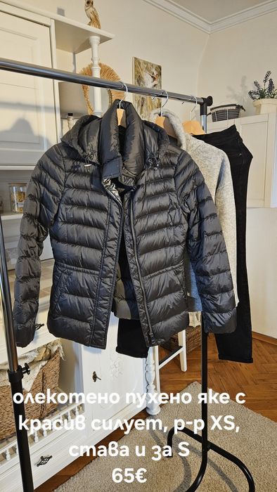 Massimo Dutti  дрехи