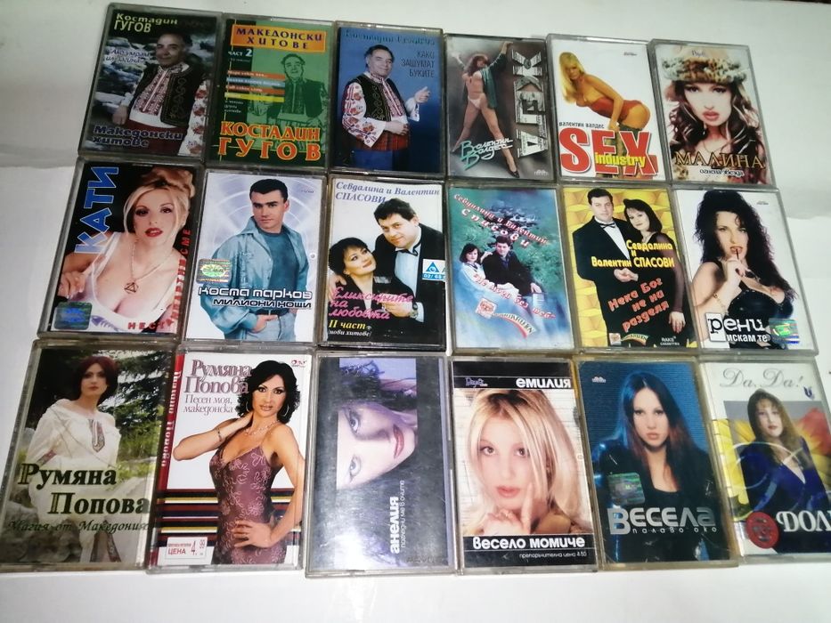 Аудио касети с музика