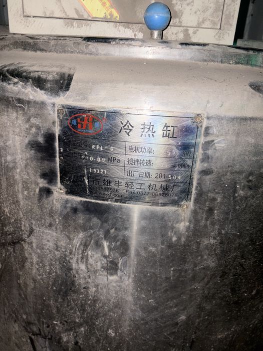 Термос смеситель для молока