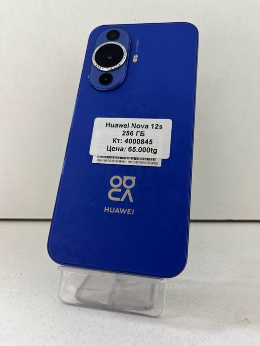 Huawei Nova 12s/BariBarShop/Рассрочка/Ред