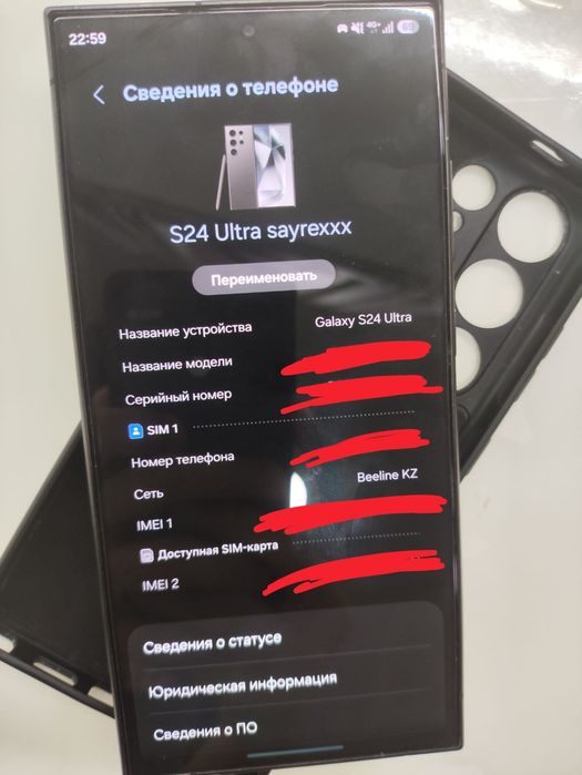 самуснг с24 ультра идеал 12/256
