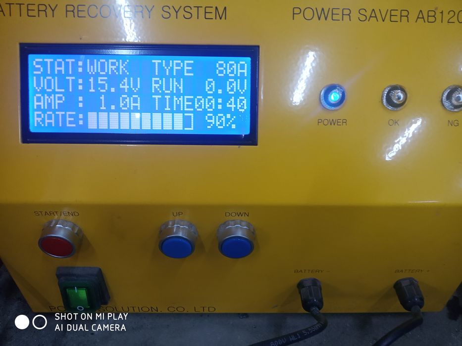 Продается зарядная станция