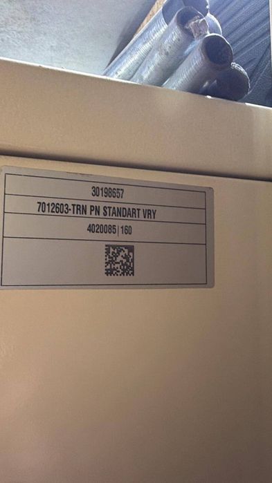 продается щит распределительный авр