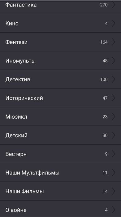 Интернет ТВ на любой Андроид!