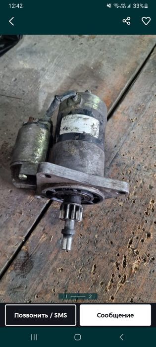 Продам стартер на ваз 2109.