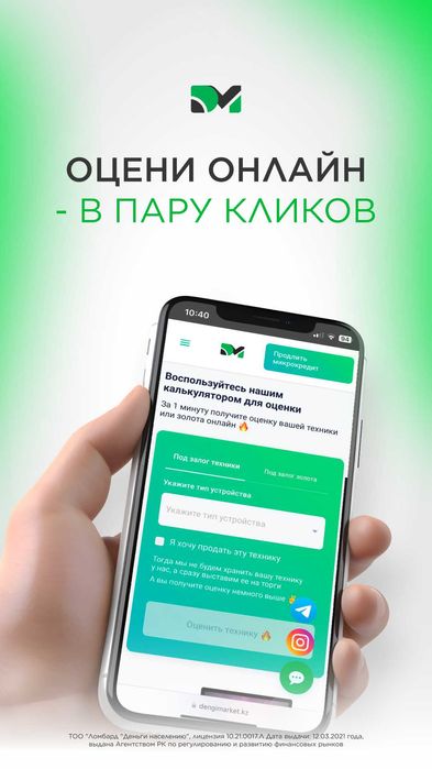 Обогреватель Electrolux, 853564, Степногорск Пав.10