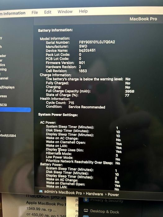 MacBook Pro 13" Late 2018 i7 / 16 GB RAM / 512 GB SSD / Touch Bar