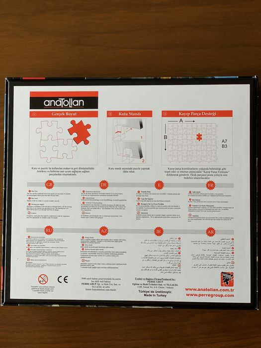 Скреч карта на България и Пъзел