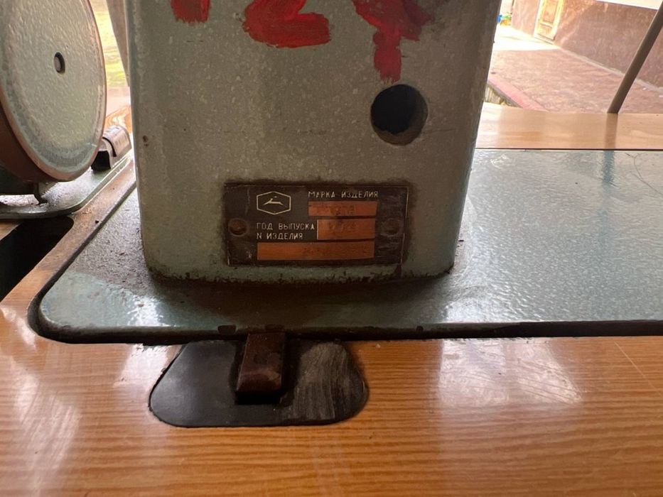 Tikuv Mashina Fabrichniy