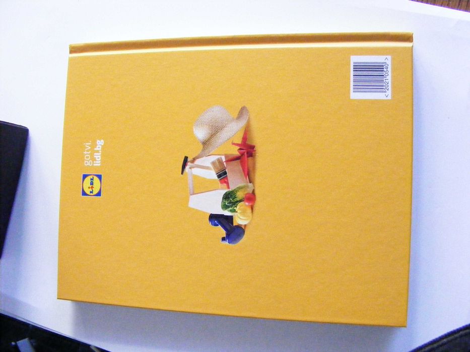 Готварски книги: на  Лидл