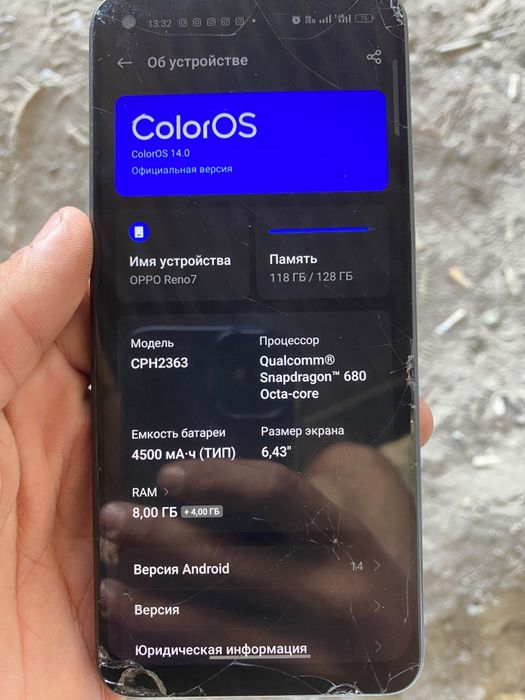 Oppo Reno 7 продажа