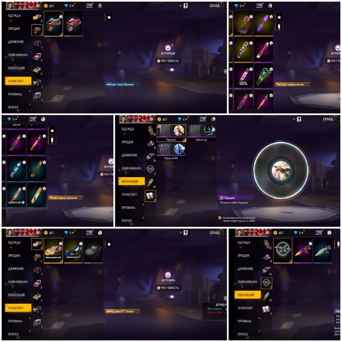 Фри фаер free fire