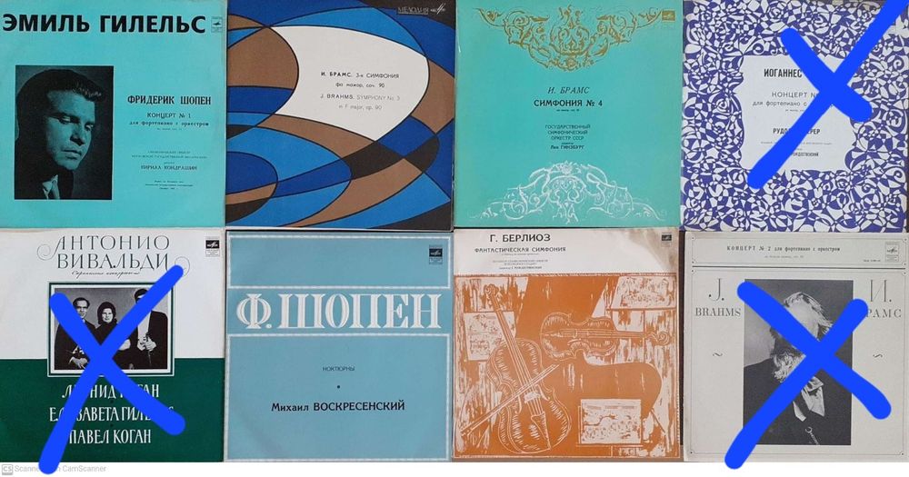 Грамофонни  плочи