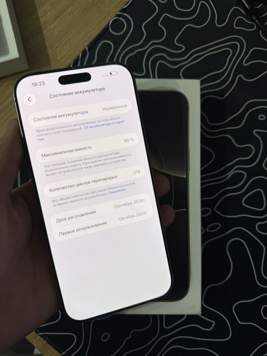 Айфон 16 про макс 95 акум 256 гиг