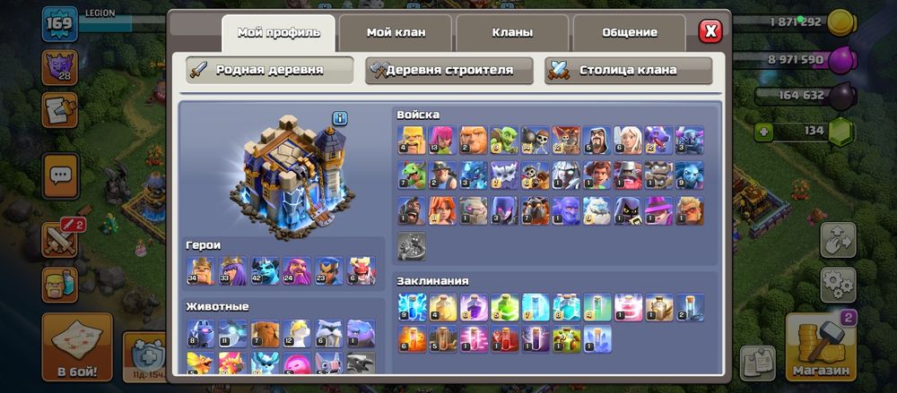 Clash of Clans th18