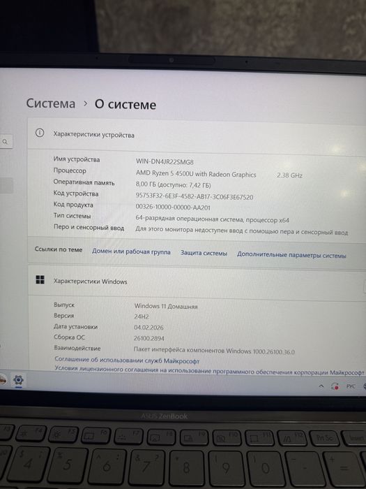 Ноутбук ASUS ZenBook