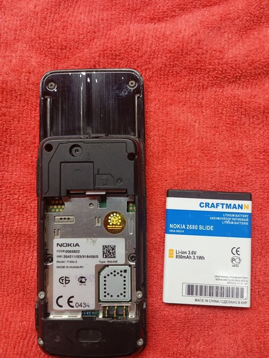 Телефон Nokia 7100s-2