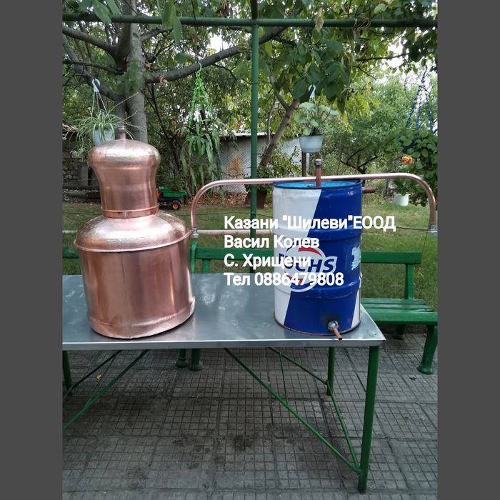 Професионални казани за ракия
