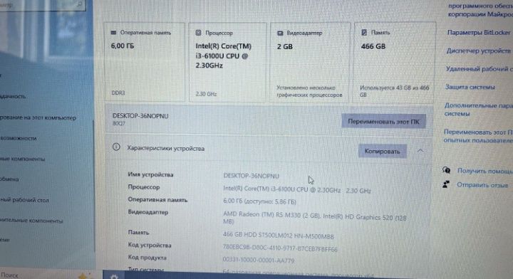 Operativ 6GB  | Video karta 2GB