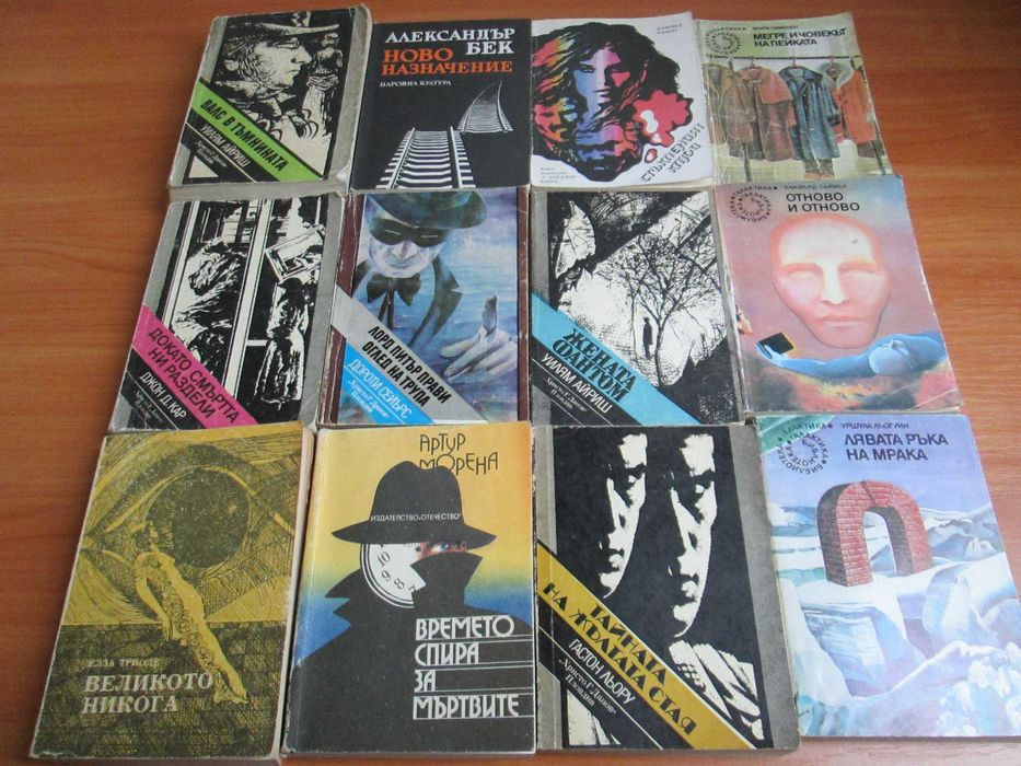 Книги, игри и енциклопедии за деца и родители