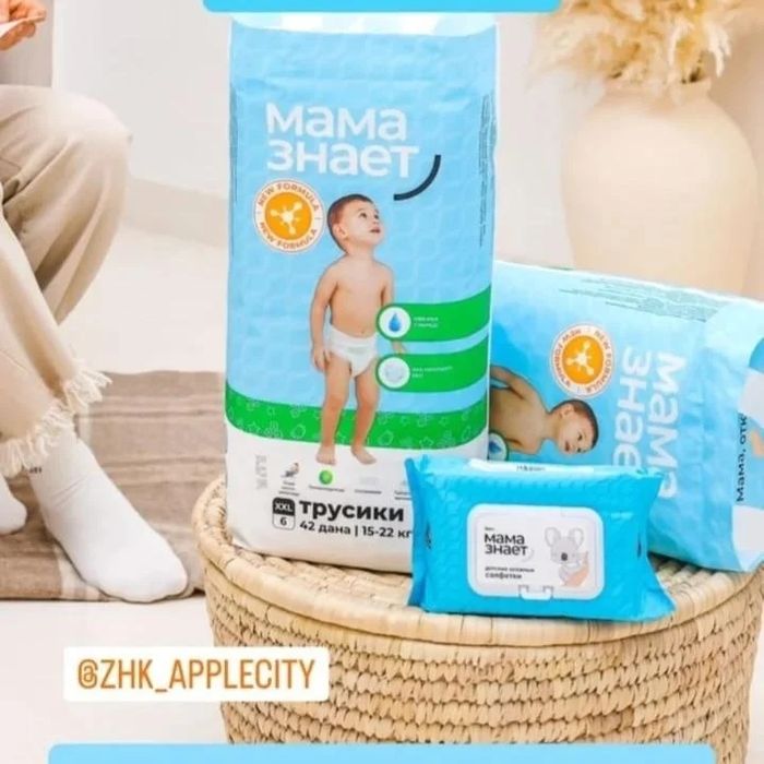 Продам памперсы,  продам памперсы