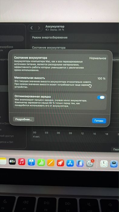 Macbook air 13 M4 2025