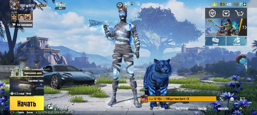 Продам Аккаунт PUBG mobile