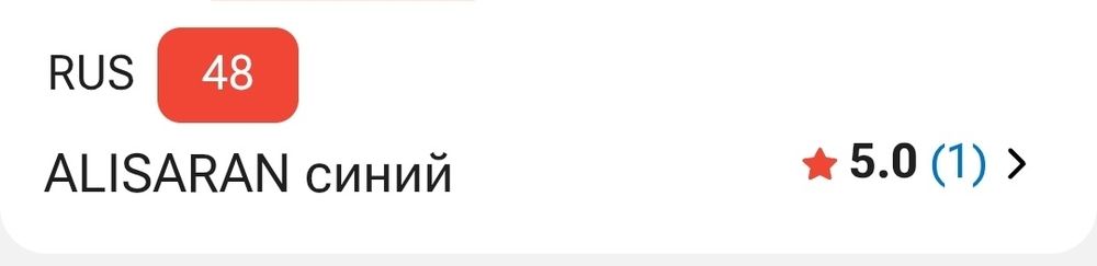 Костюм тройка мужской