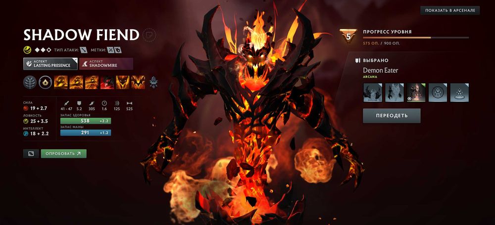 Аккаунт dota2 с Razor, Faceless Void, Drow Ranger, Spectre, Windranger