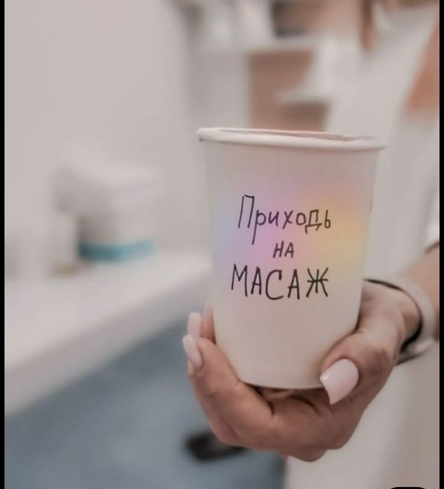 Оздоровительный массаж