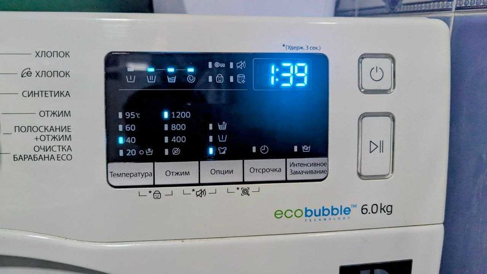 Стиральная машина Samsung WW60J4210JW (6 кг, 1200 об/мин)