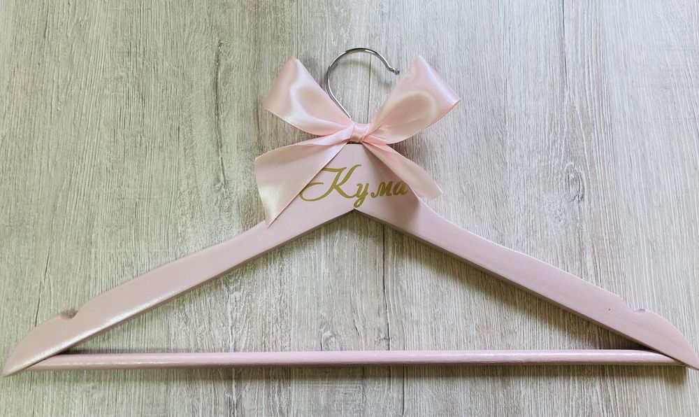 Дървени закачалки с надписи и панделки