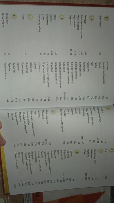 Книга  сделай оригами + 100 листов бумаги