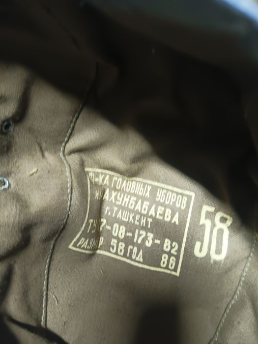 Военные спецовки