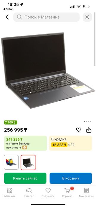 Ноутбук почти новый