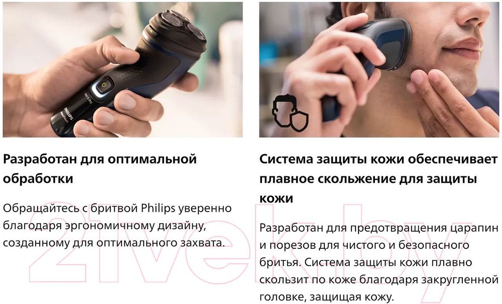 Электробритва Philips Series 1000 S1332/41