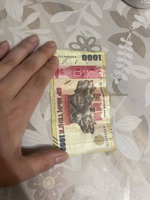 Юбилейные 1000 тенге