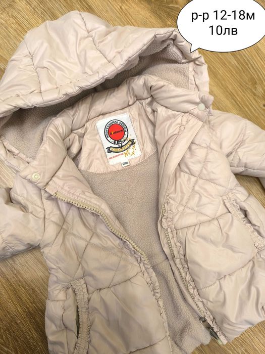 Зимни якета, гащеризони за момиче