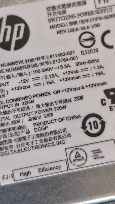 Системный блок HP Compaq 6200 Pro