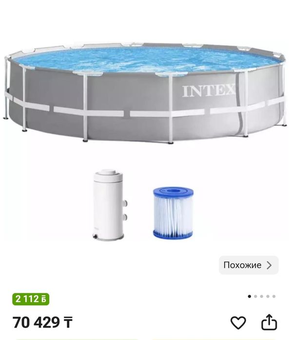 Продам новый бассейн
